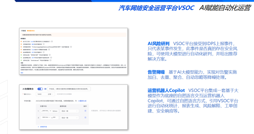 百度汽车：大模型在汽车合规中的探索与思考