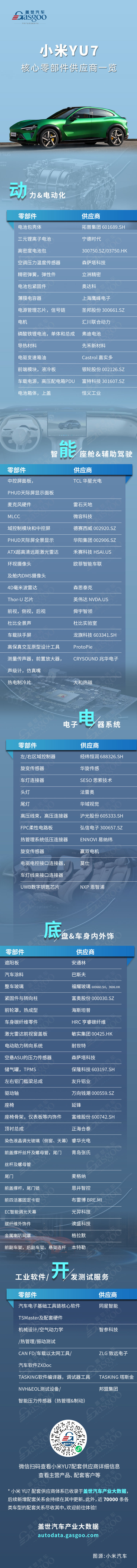 新微信图片_20250627143444.jpg