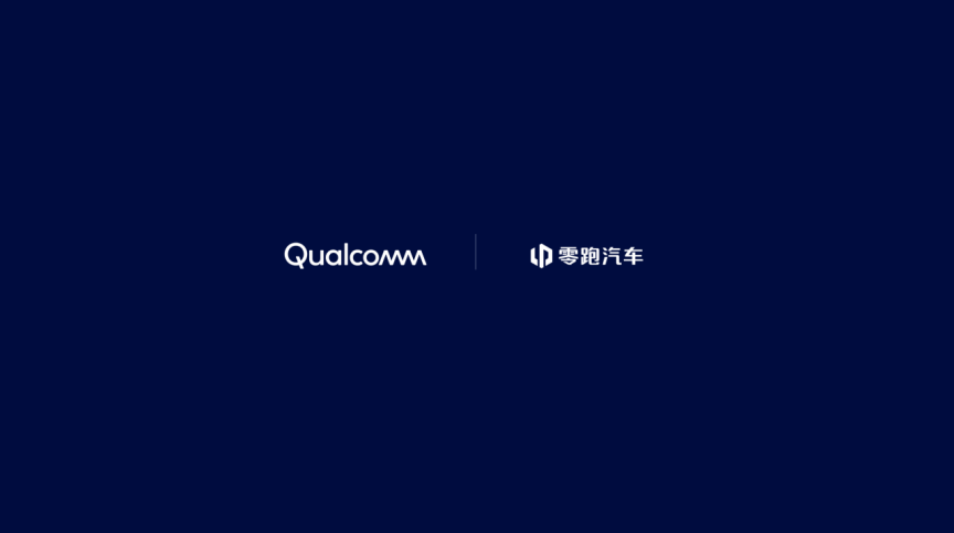 朱江明透露零跑旗舰D系列明年Q1量产,采用骁龙汽车平台至尊版