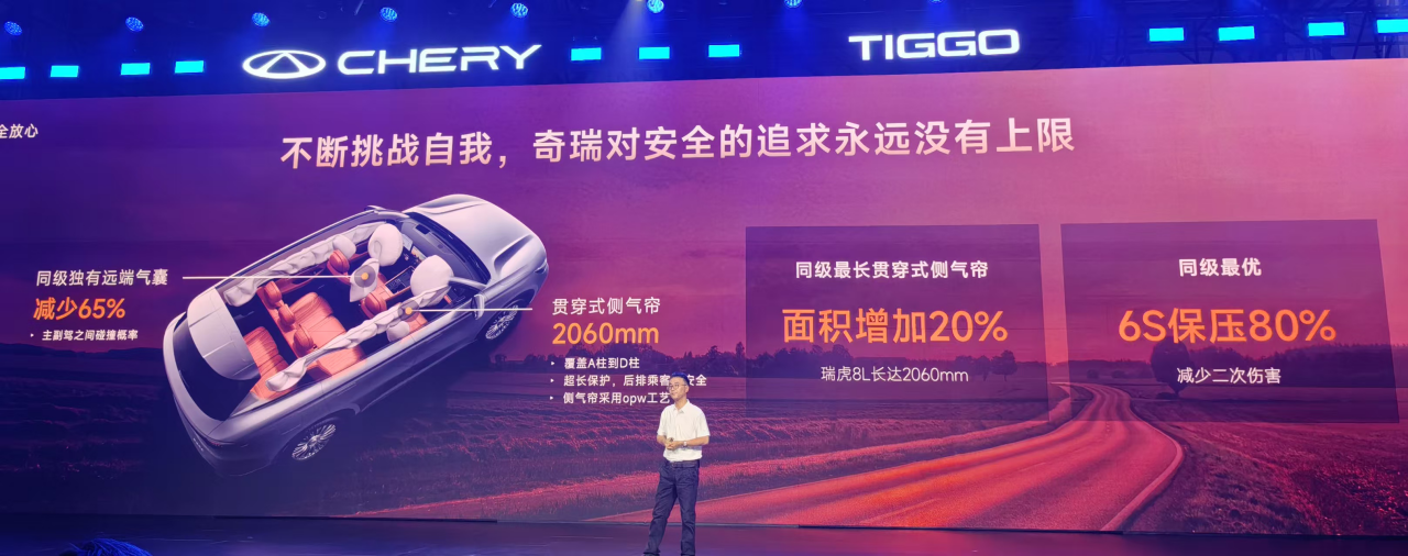 10.69万起/5+2座，奇瑞瑞虎8冠军家族双车上市