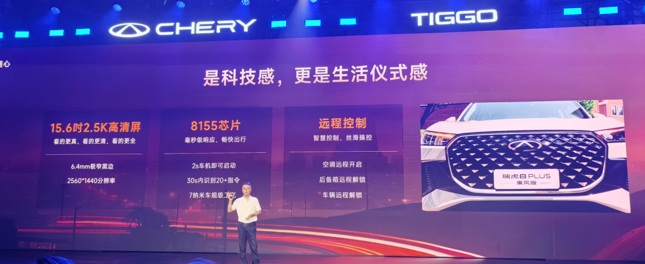 10.69万起/5+2座，奇瑞瑞虎8冠军家族双车上市