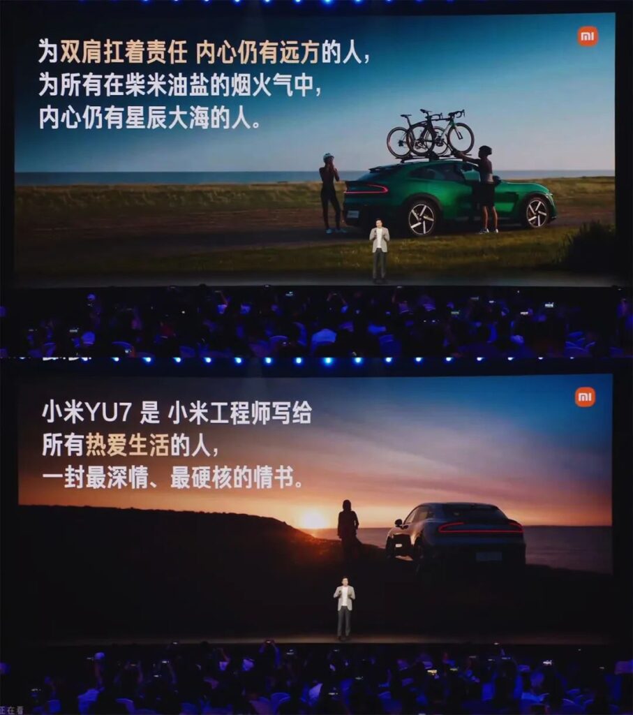 小米YU7火力全开，给全行业再上一课？