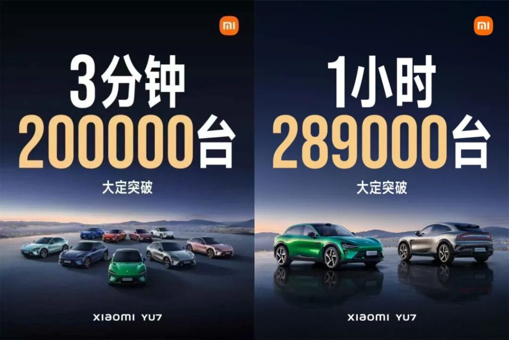 小米YU7火力全开，给全行业再上一课？