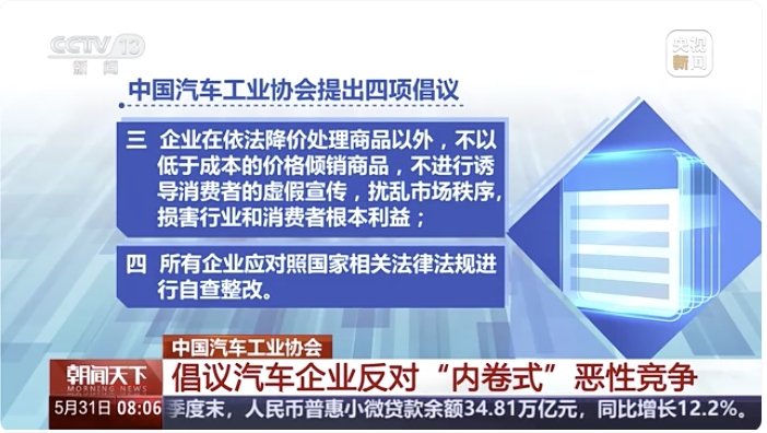 汽车产业正站在十字路口：卷价格两败俱伤，卷价值才能共赢