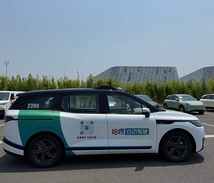 方向盘消失前夜：特斯拉、百度、哈啰三巨头的Robotaxi战争