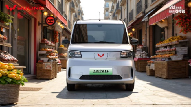五菱之光EV 305km 长续航版正式开启盲订