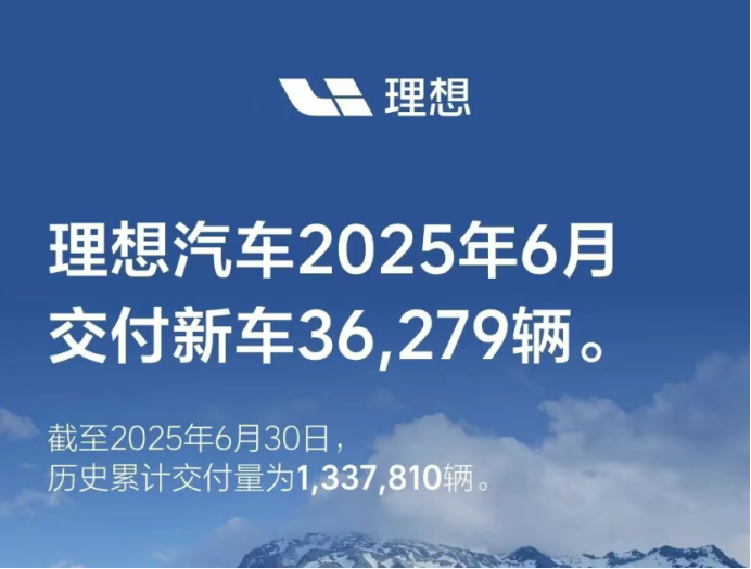 6月新势力销量战争全解析：华为赢了，雷军笑了！