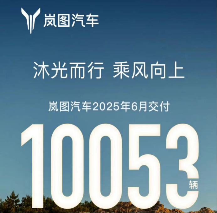 6月新势力销量战争全解析：华为赢了，雷军笑了！