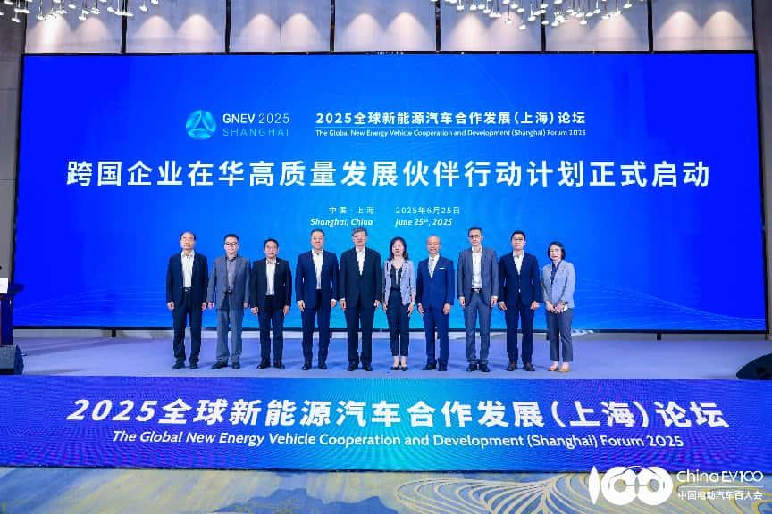 破局与共生：新能源汽车全球化合作的新逻辑