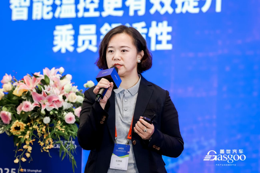 捷温：智能温控更有效提升乘员舒适性