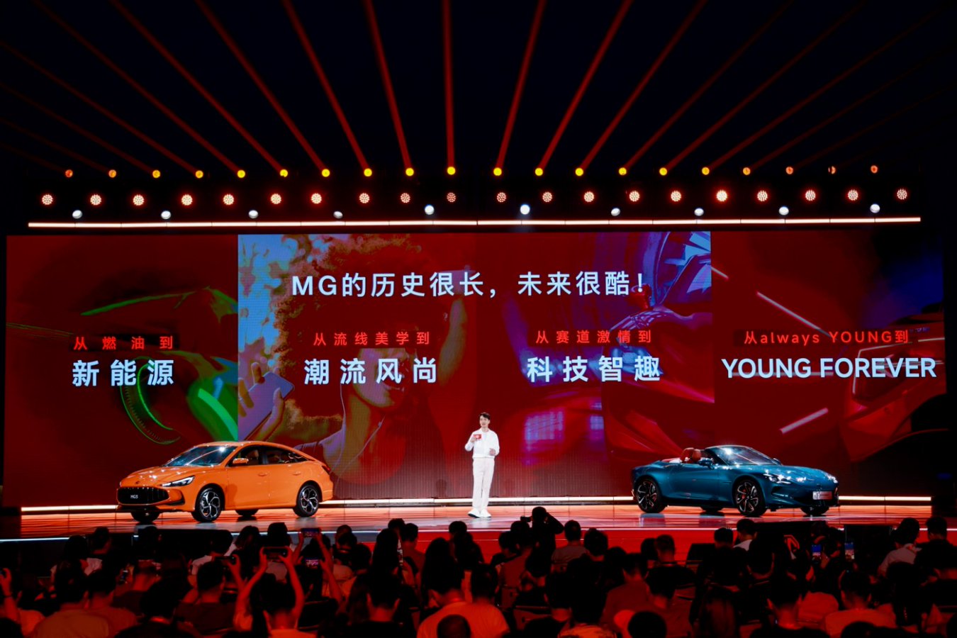 MG名爵双车齐发，2026款MG5 5.99万元起