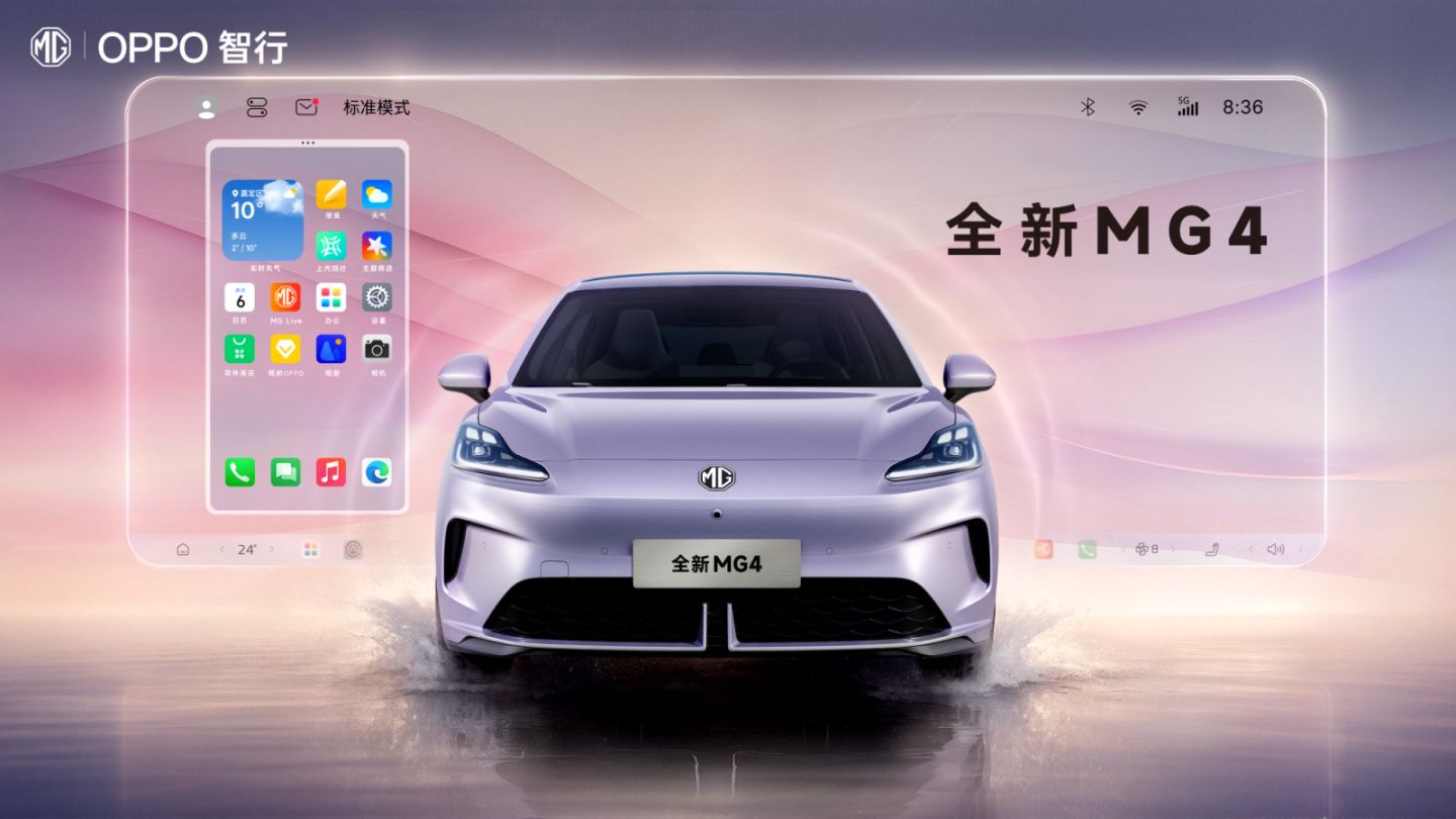 MG名爵双车齐发，2026款MG5 5.99万元起