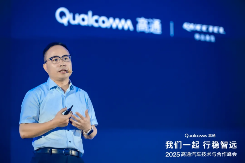 移远通信携手高通：以全栈车载解决方案，共绘智能出行新蓝图