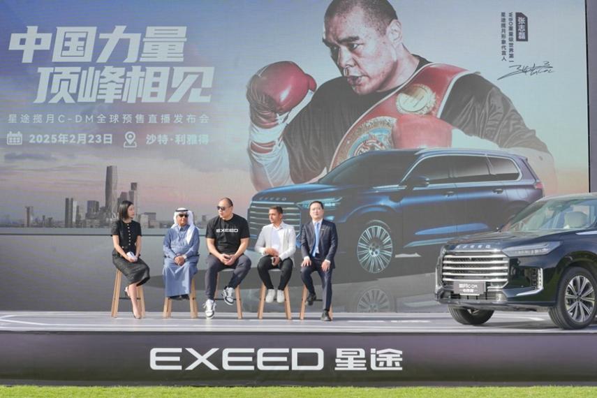 奇瑞集团上半年出口汽车55万辆，再创中国品牌新高