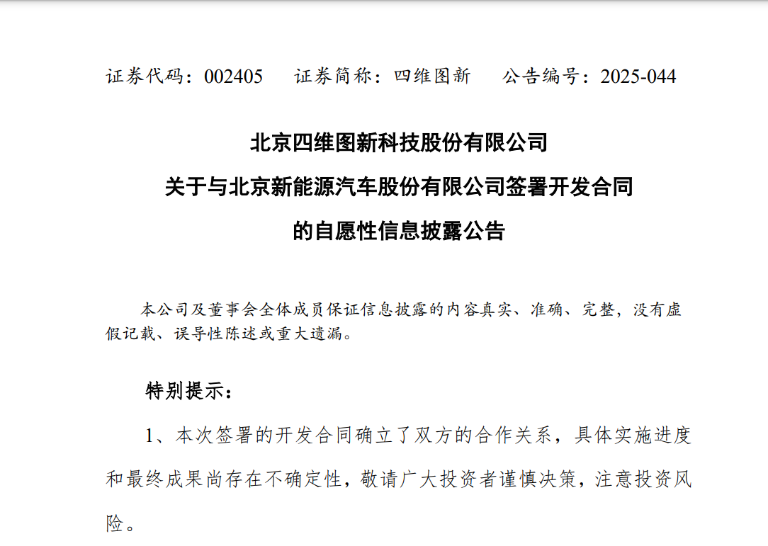 微信图片_20250708103751.png 微信图片_20250708103751.png
