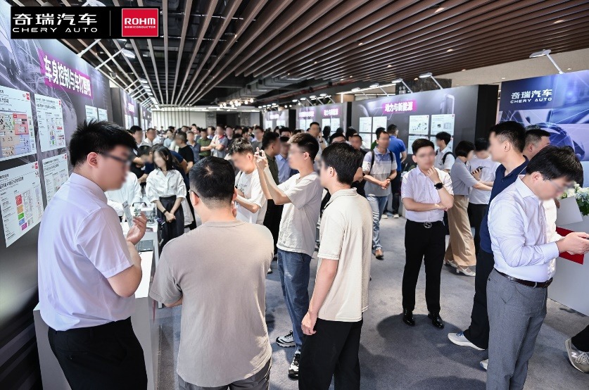奇瑞-罗姆供应链技术共创交流日：携手谱写汽车电子技术新篇章