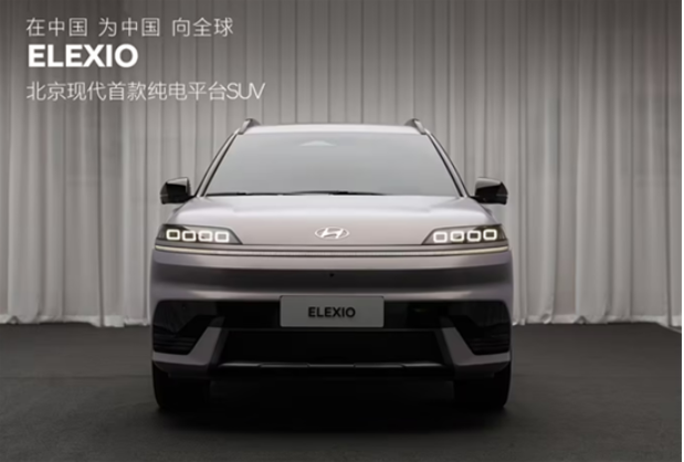 科技感十足 北京现代ELEXIO内饰官图发布