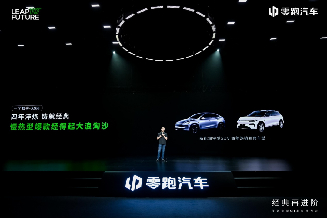 加量不加价，价值提升超4万，全新C11 14.98万起售