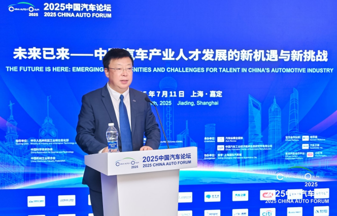 中汽协陈旭：汽车产业竞争深水区，人才是决定胜负的“内核”