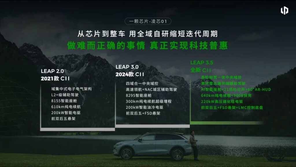 零跑如何逆袭，朱江明用五个小故事说清