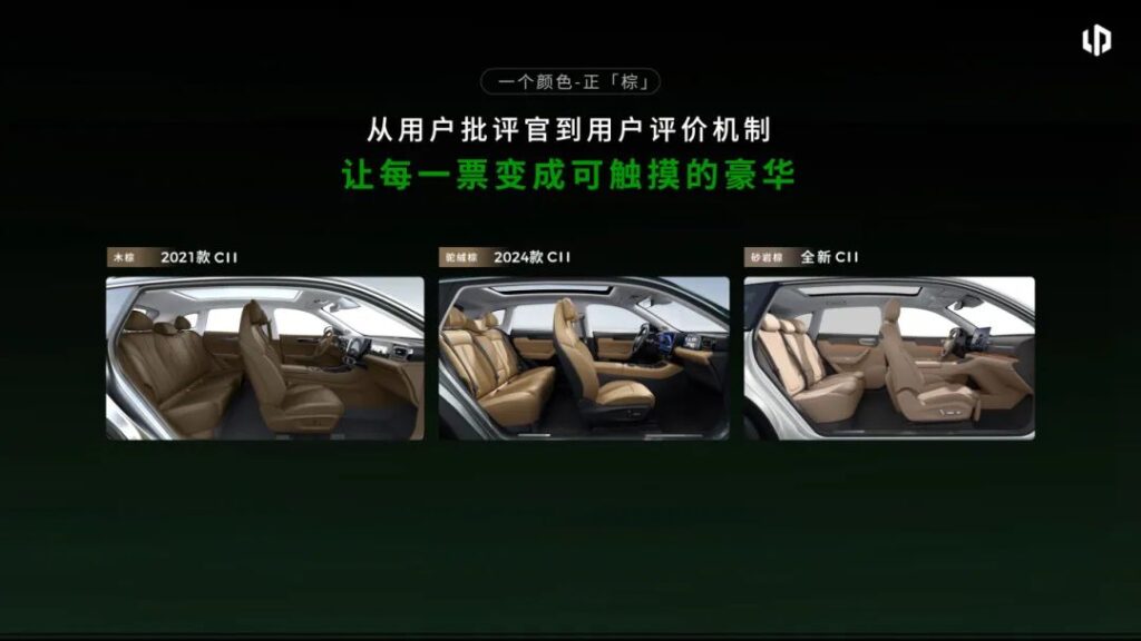零跑如何逆袭，朱江明用五个小故事说清
