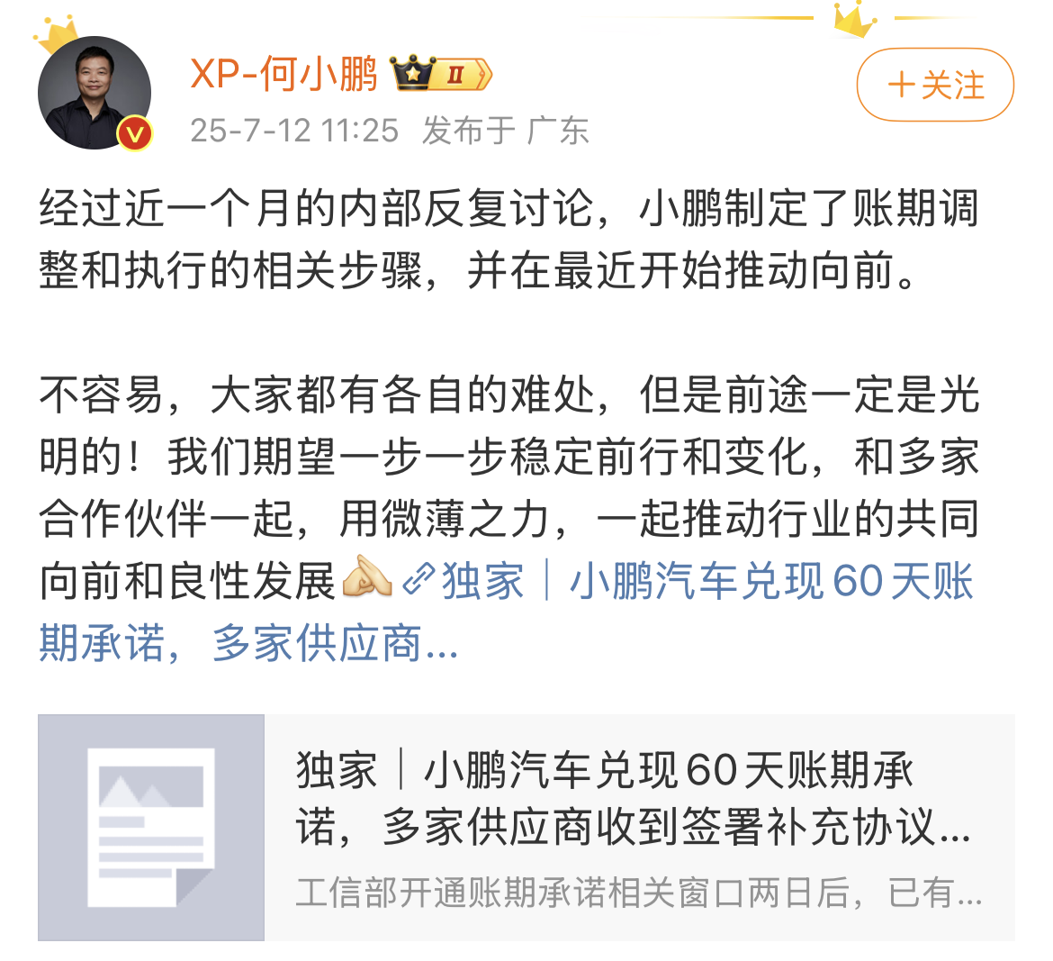 微信图片_20250714093653.png 微信图片_20250714093653.png