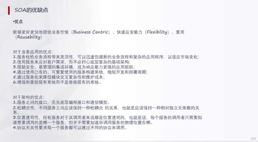 辅助驾驶域控集中架构HPCZonel架构 | 盖世大学堂辅助驾驶域控系列知识讲解