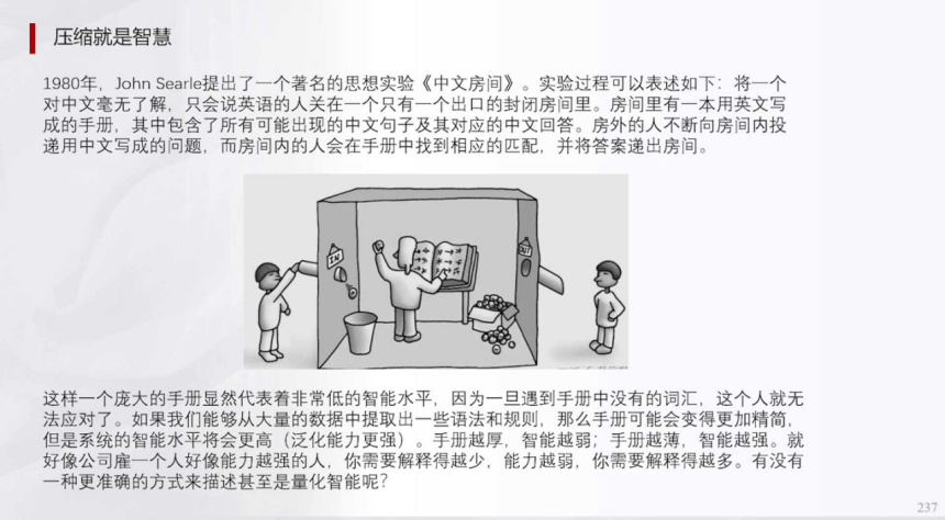 辅助驾驶域控规则算法深度学习及混用端到端算法 | 盖世大学堂辅助驾驶域控系列知识讲解