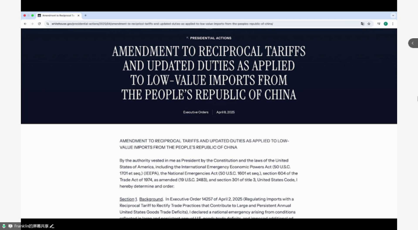 美国无差别加征关税，中国汽车企业如何破局 | 盖世大学堂关税系列知识讲解