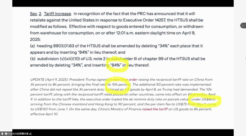 美国无差别加征关税，中国汽车企业如何破局 | 盖世大学堂关税系列知识讲解