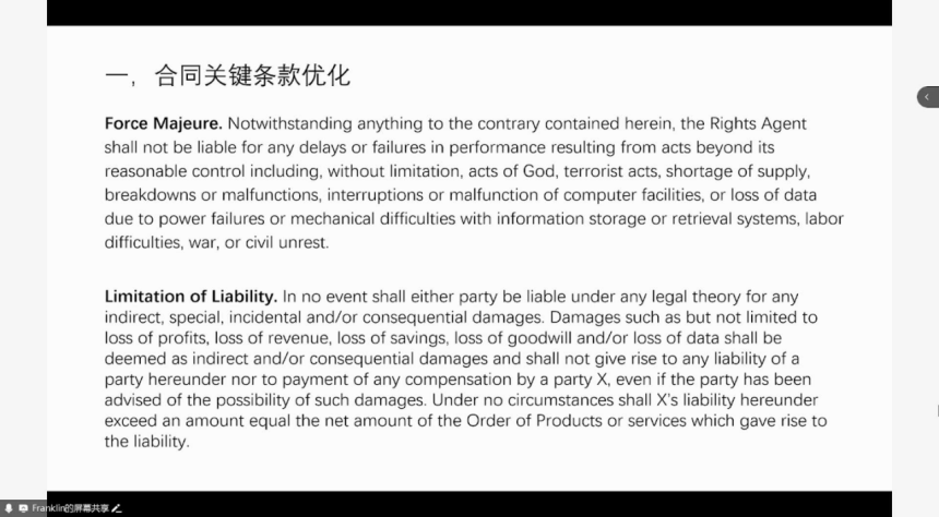 美国无差别加征关税，中国汽车企业如何破局 | 盖世大学堂关税系列知识讲解