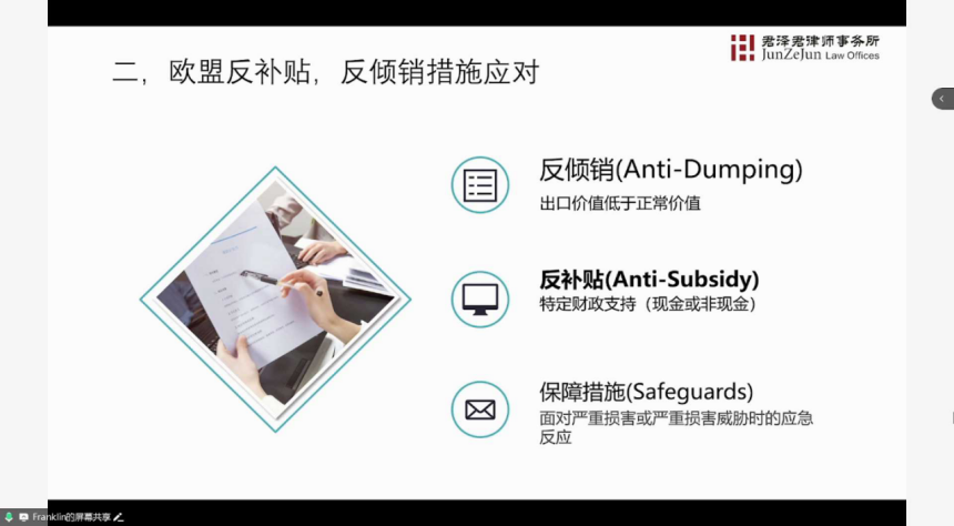 美国无差别加征关税，中国汽车企业如何破局 | 盖世大学堂关税系列知识讲解
