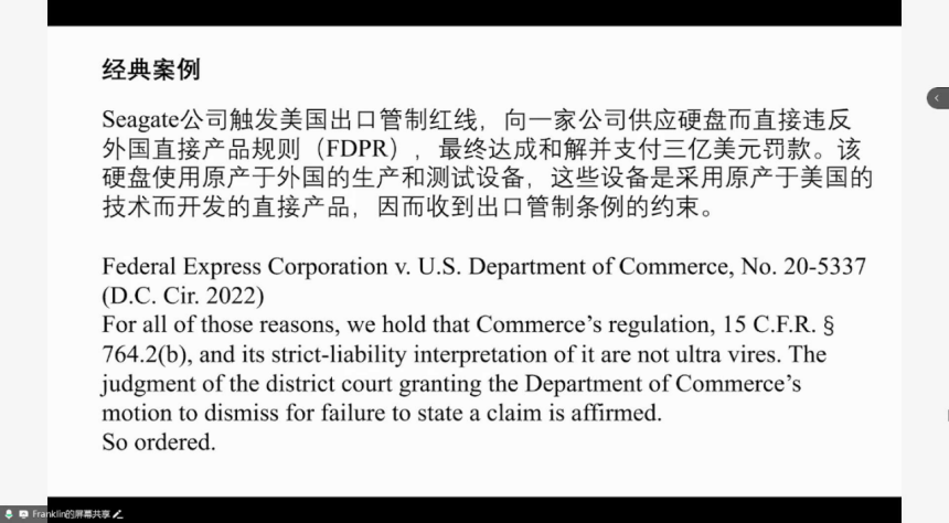 美国无差别加征关税，中国汽车企业如何破局 | 盖世大学堂关税系列知识讲解