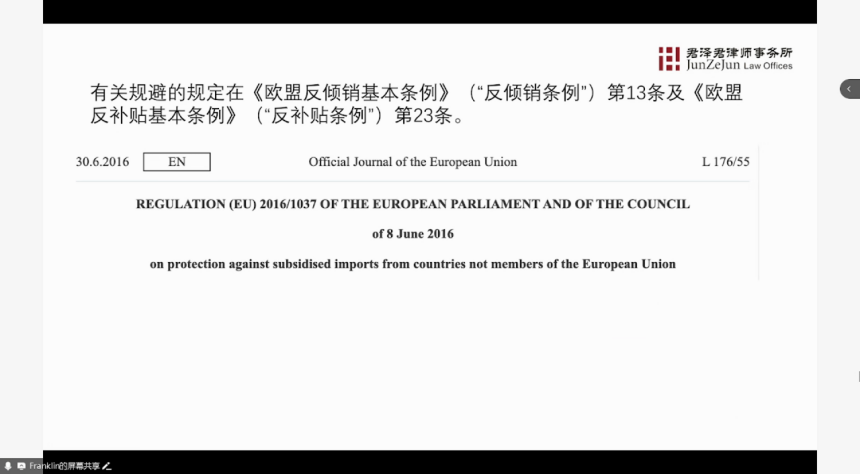 美国无差别加征关税，中国汽车企业如何破局 | 盖世大学堂关税系列知识讲解