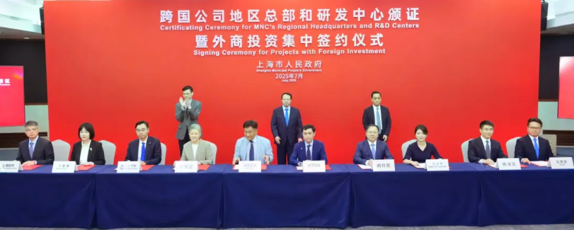 总额近17亿元，2个重点项目签约落地安亭