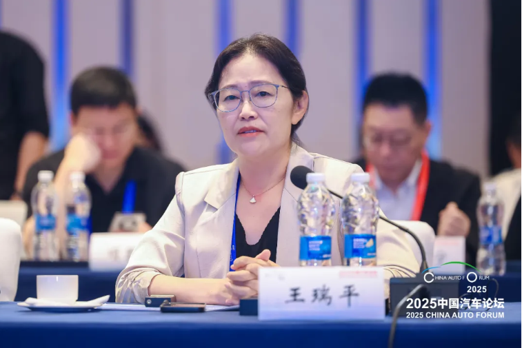 极光湾CEO王瑞平出席2025中国汽车论坛：混动技术为零碳转型核心桥梁