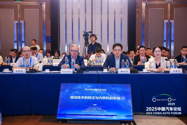极光湾CEO王瑞平出席2025中国汽车论坛：混动技术为零碳转型核心桥梁