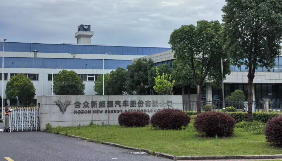 盖世周报 | 超豪华小汽车消费税调整；L2辅助驾驶搭载率破50%