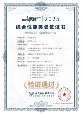 一些文字和图片的手机截图

AI 生成的内容可能不正确。