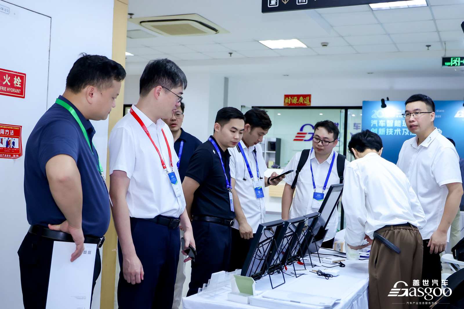 圆满落幕｜盖世汽车2025汽车智能玻璃创新技术及应用大会