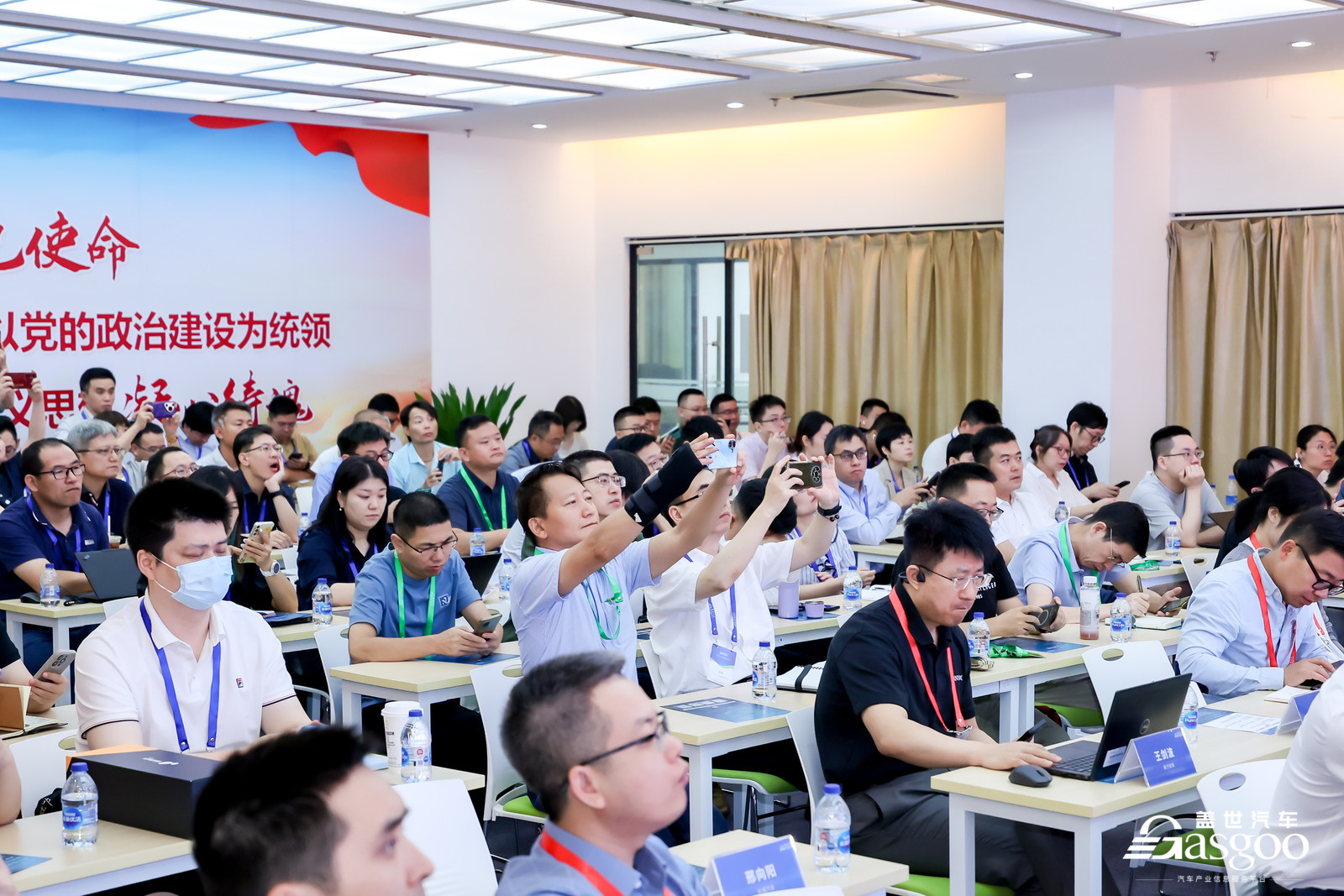 圆满落幕｜盖世汽车2025汽车智能玻璃创新技术及应用大会