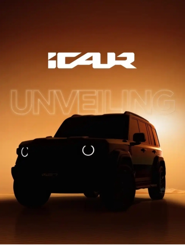 预计售价20-25万元 iCar V27将于8月1日发布