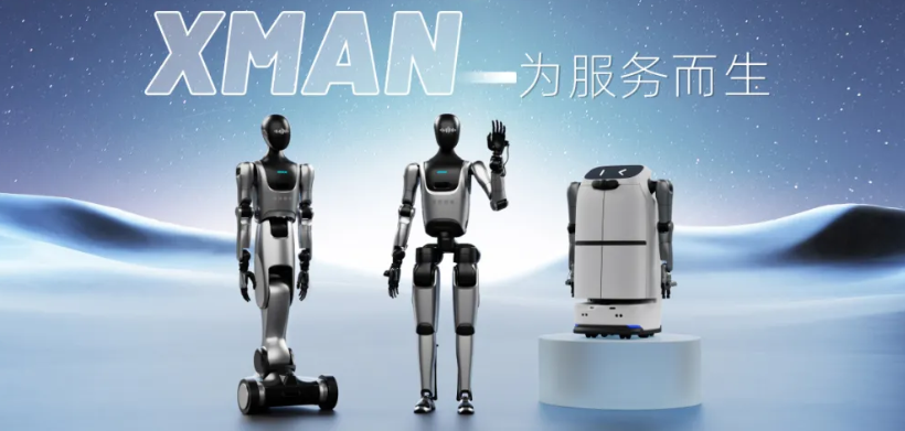 擎朗智能双足人形具身服务机器人XMAN-F1首秀