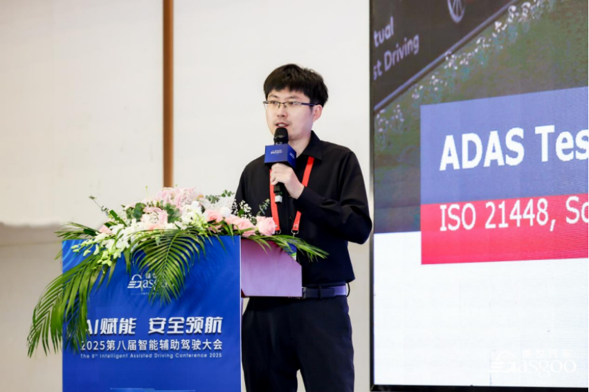 Vector ：通过测试保证辅助驾驶功能满足安全标准