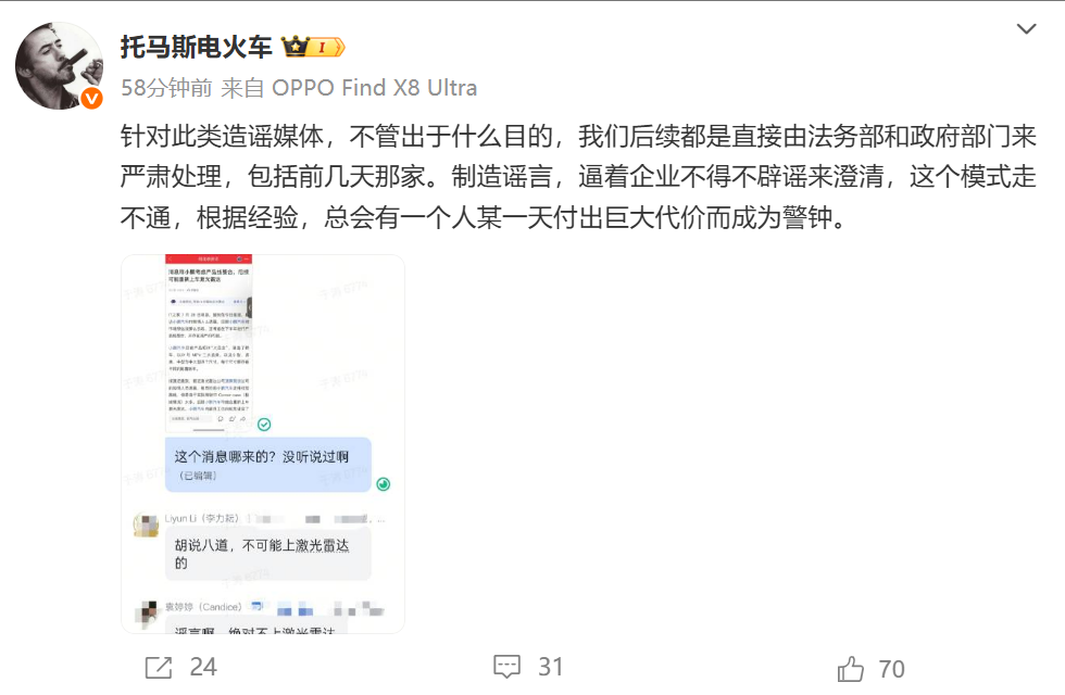 小鹏副总裁辟谣“重上激光雷达”传闻，逼着企业不得不澄清