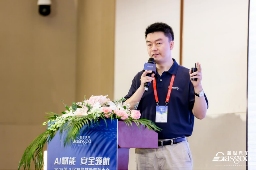 软硬结合、AI赋能，MCT毫厘智能为VLA时代提供可靠可信的姿态感知和绝对定位