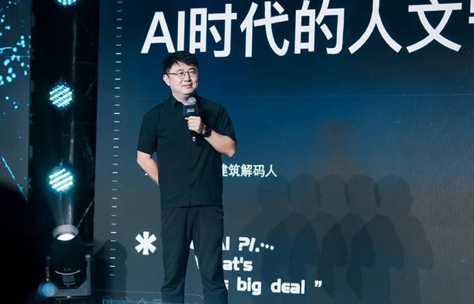 2025世界人工智能大会【WAIC UP! 之夜】：一场关于AI与人类未来的星空思辨