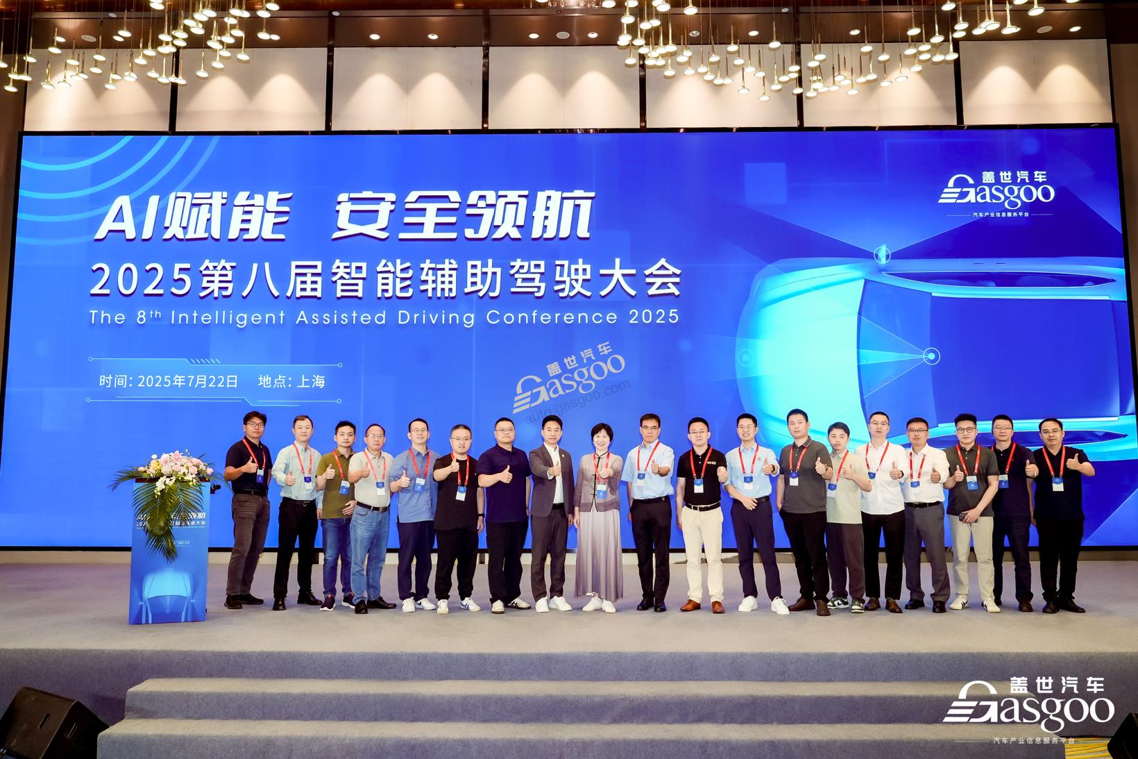 辅助驾驶，驶入技术质变元年？