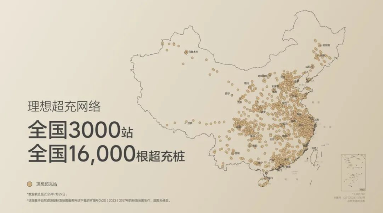 同时卖好增程和纯电，才是理想最大的挑战