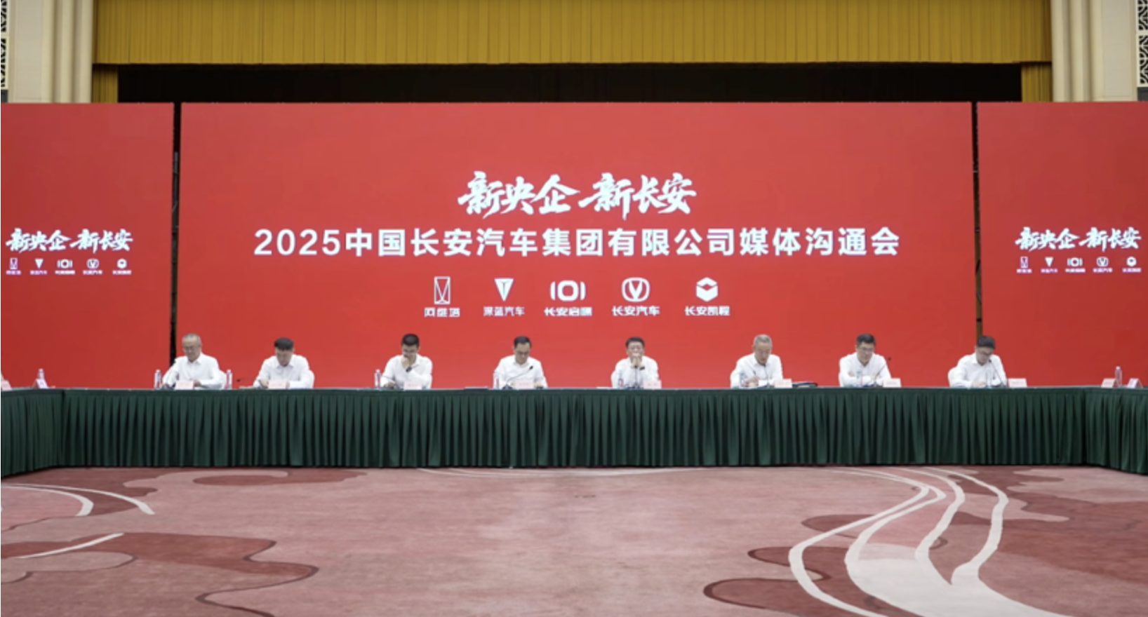 新长安集团首次媒体沟通会，透露了哪些关键信息？